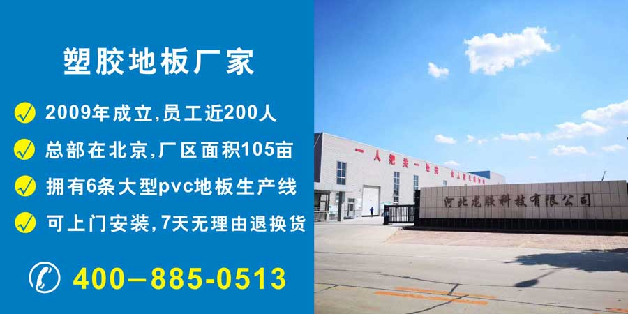 pvc塑胶蜜桃视频网址生产厂家