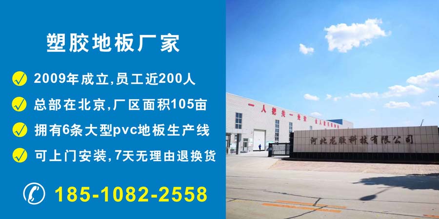 pvc塑胶蜜桃视频网址生产厂家