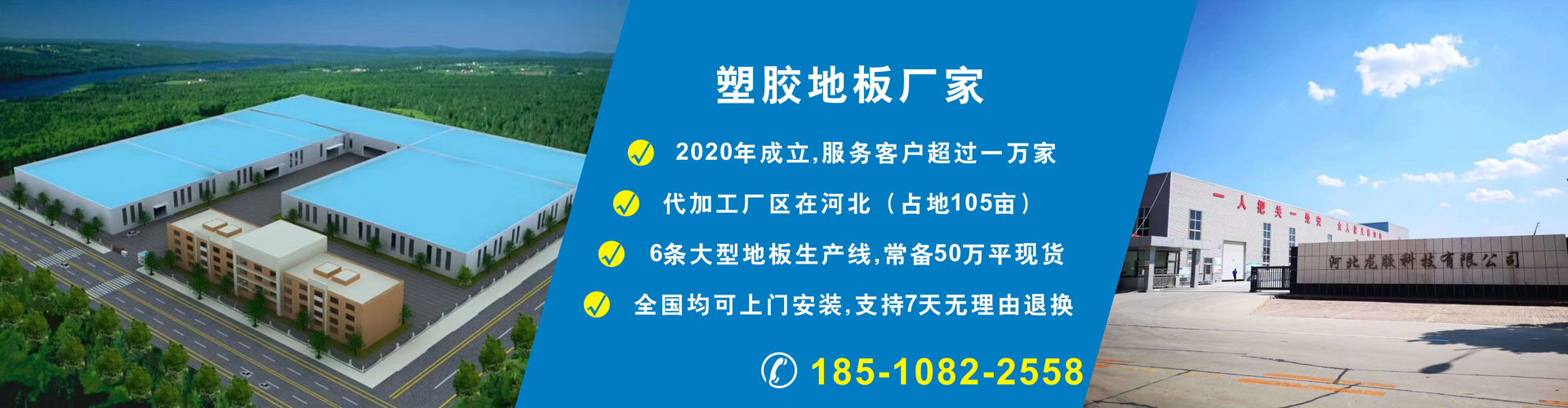 pvc塑胶蜜桃视频网址生产厂家