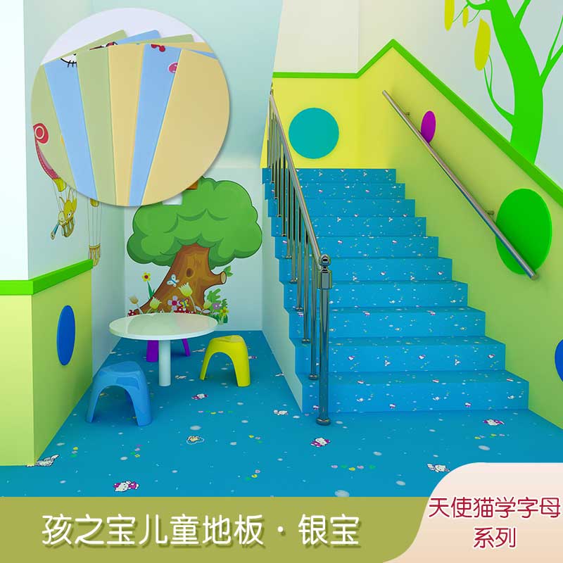 银宝卡通·幼儿园蜜桃视频网址_儿童蜜桃视频网址