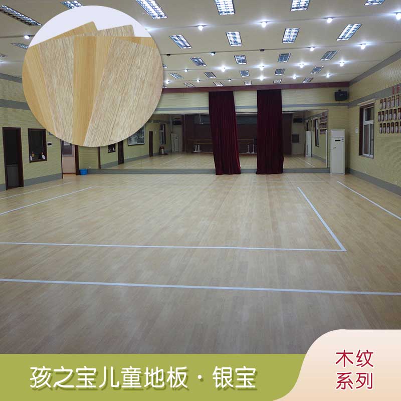 银宝木纹·幼儿园蜜桃视频网址_儿童蜜桃视频网址