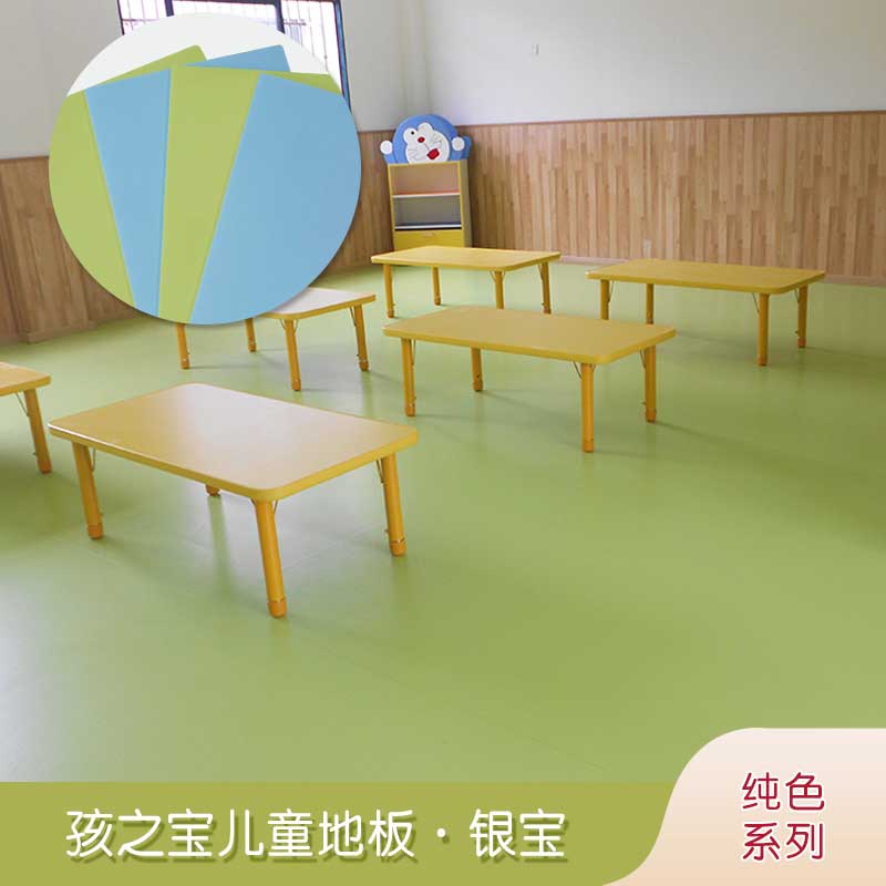 银宝纯色·幼儿园蜜桃视频网址_儿童蜜桃视频网址