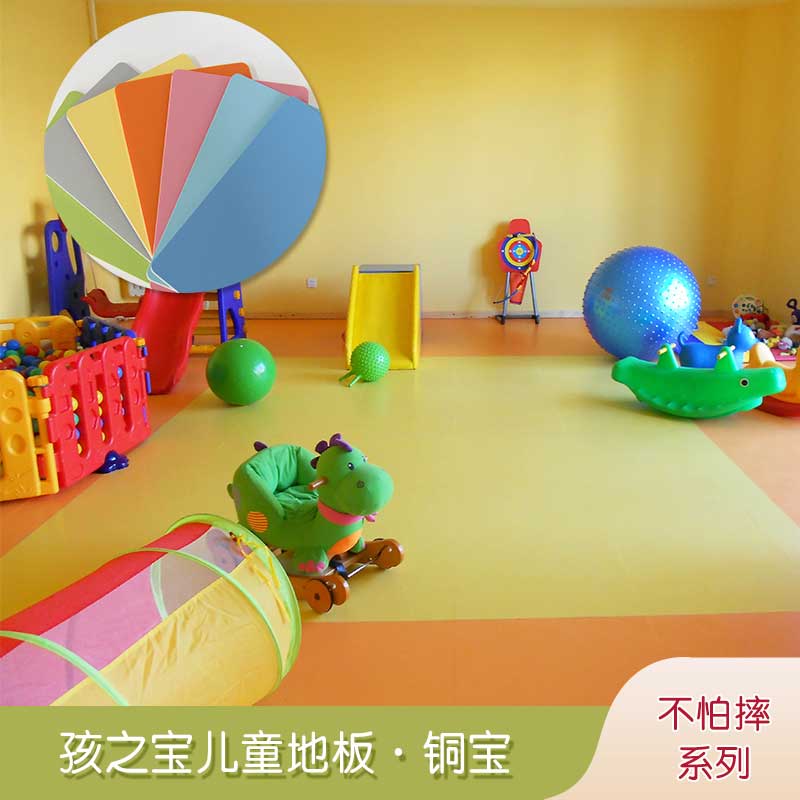 铜宝不怕摔·儿童蜜桃视频网址_幼儿园蜜桃视频网址