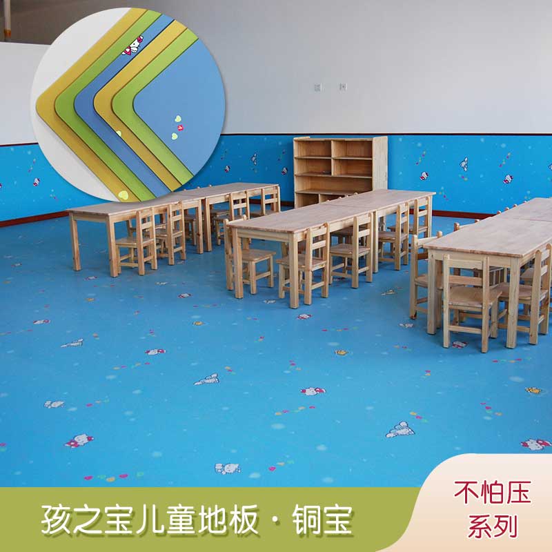 铜宝不怕压·儿童蜜桃视频网址_幼儿园蜜桃视频网址