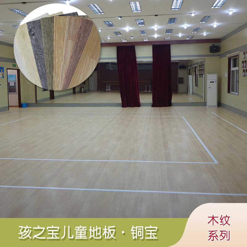 铜宝木纹·幼儿园蜜桃视频网址_儿童蜜桃视频网址