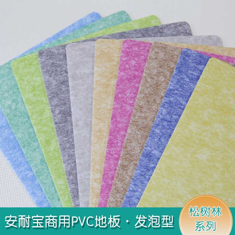 安发松树林·商用蜜桃视频网址