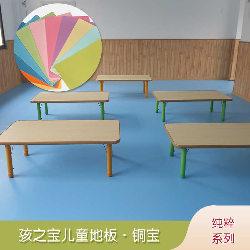 铜宝纯色·幼儿园蜜桃视频网址_儿童蜜桃视频网址