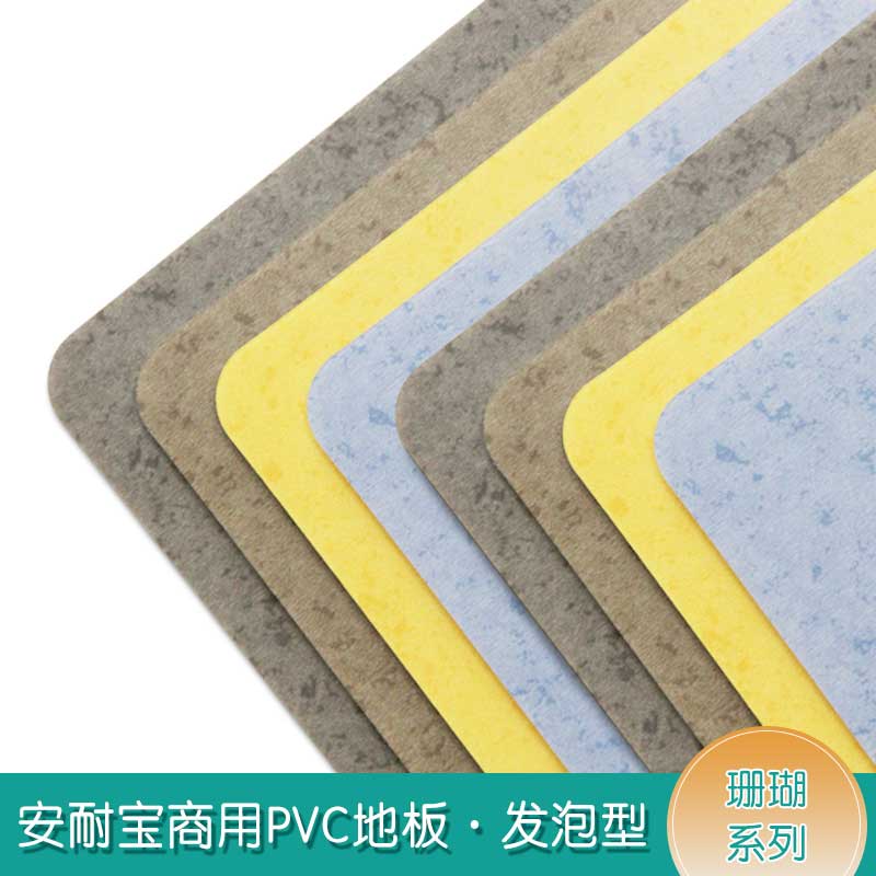 安发珊瑚·商用蜜桃视频网址