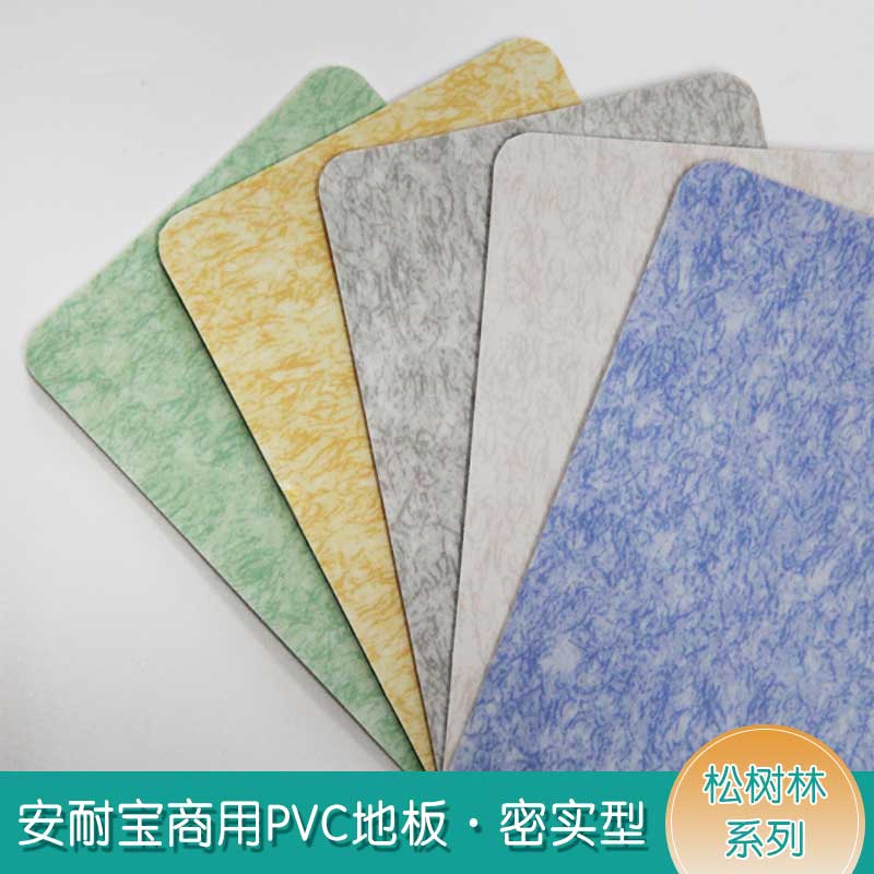 安实松树林·商用蜜桃视频网址