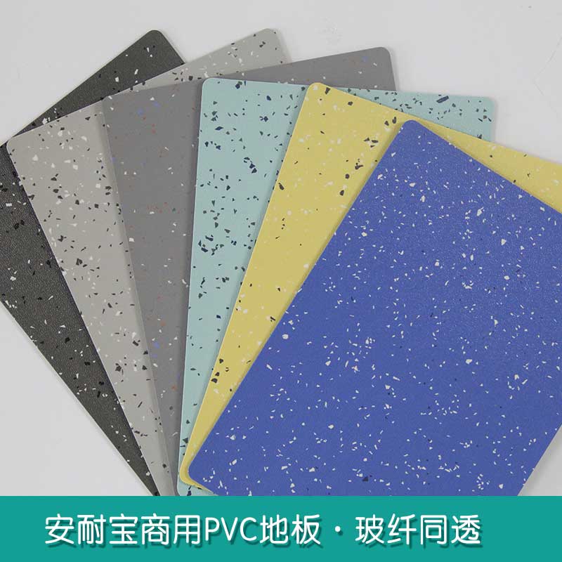 安通玻纤·商用蜜桃视频网址