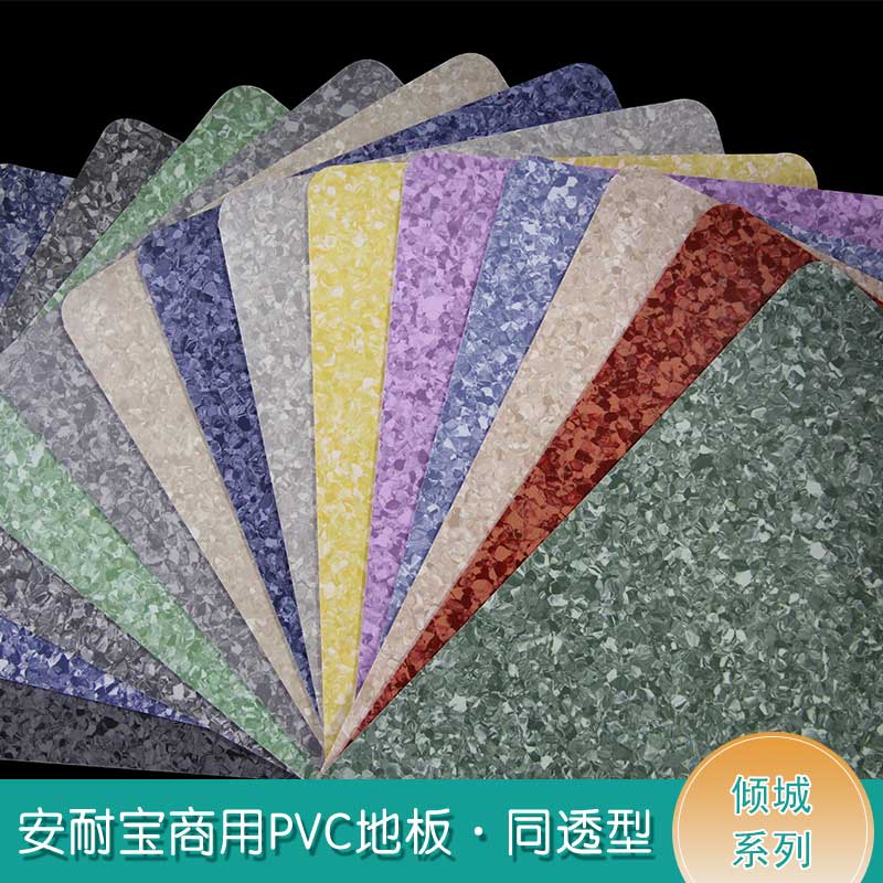 安通倾城·商用蜜桃视频网址