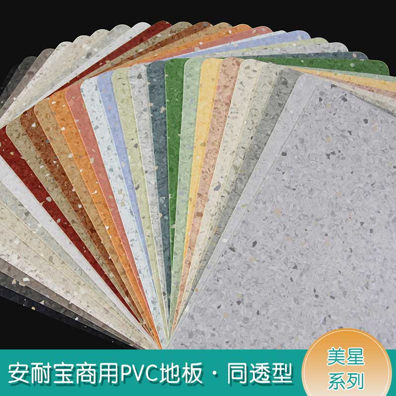 安通美星·商用蜜桃视频网址