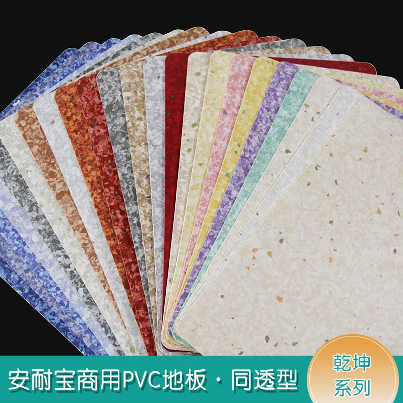 安通乾坤·商用蜜桃视频网址