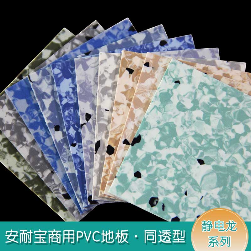 安通静电龙·商用蜜桃视频网址