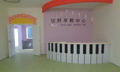 河南省新乡市牧野区儿童蜜桃视频网址