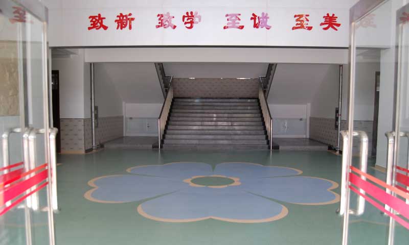 北京良乡二中学校塑胶蜜桃视频网址 北京良乡二中学校塑胶蜜桃视频网址