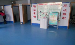 山西大同市肛肠病医院蜜桃视频网址胶