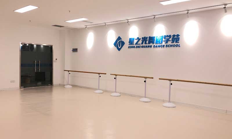 山东省青岛星之光舞蹈学苑舞蹈蜜桃视频网址 山东省青岛星之光舞蹈学苑舞蹈蜜桃视频网址