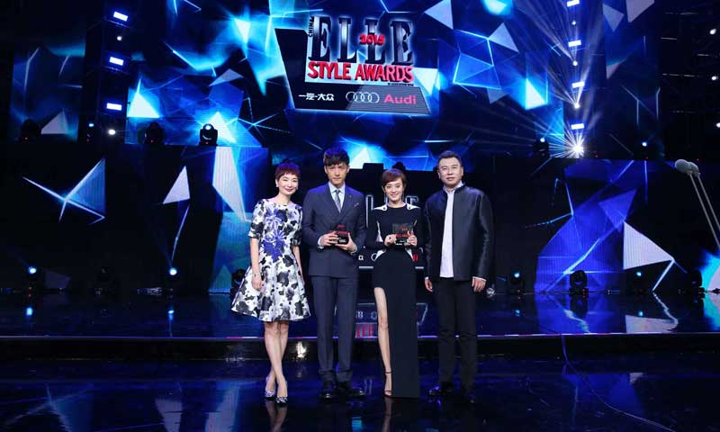 上海风尚大典舞台蜜桃视频网址 上海2015ELLE风尚大典舞台蜜桃视频网址