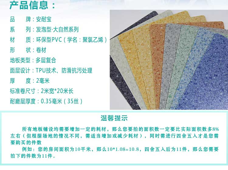 安发大自然·商用蜜桃视频网址
