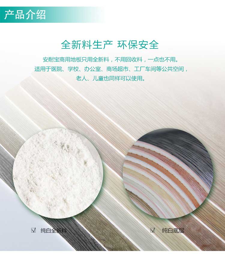 安发木纹·商用蜜桃视频网址