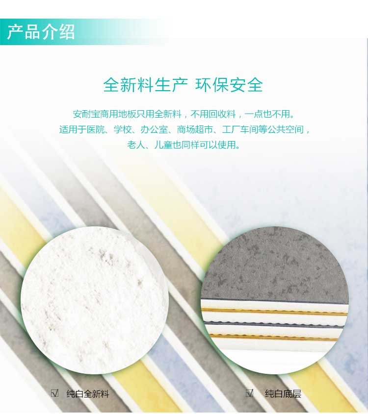 安发珊瑚·商用蜜桃视频网址