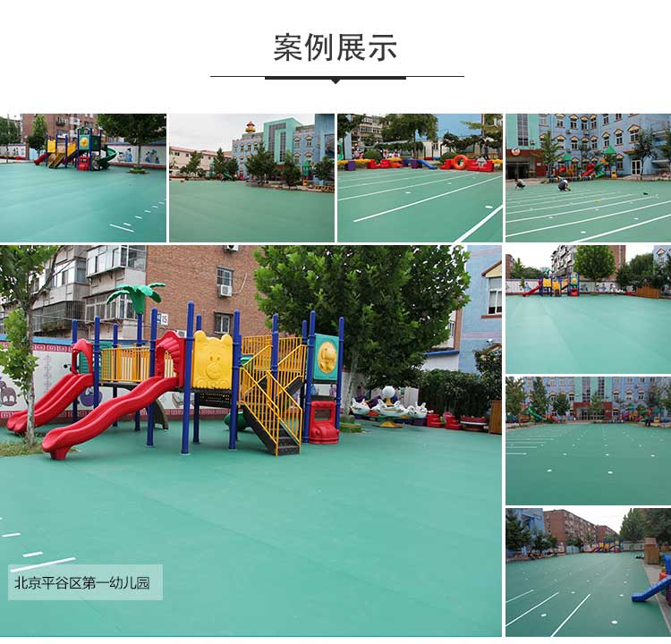 幼儿园室外蜜桃视频网址_户外蜜桃视频网址