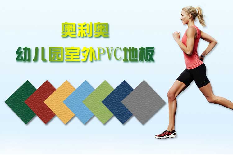 幼儿园室外蜜桃视频网址_户外蜜桃视频网址