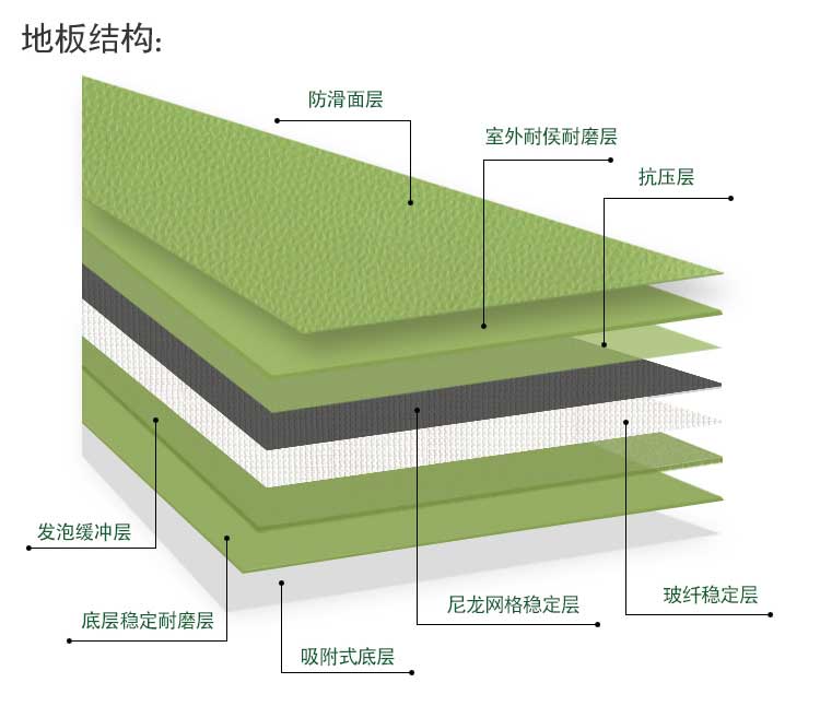 幼儿园室外蜜桃视频网址_户外蜜桃视频网址