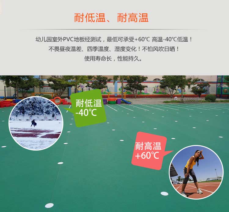 幼儿园室外蜜桃视频网址_户外蜜桃视频网址