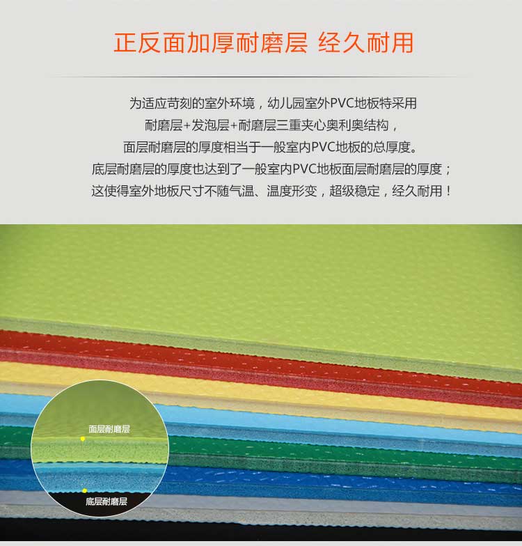 幼儿园室外蜜桃视频网址_户外蜜桃视频网址