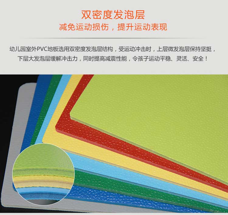 幼儿园室外蜜桃视频网址_户外蜜桃视频网址