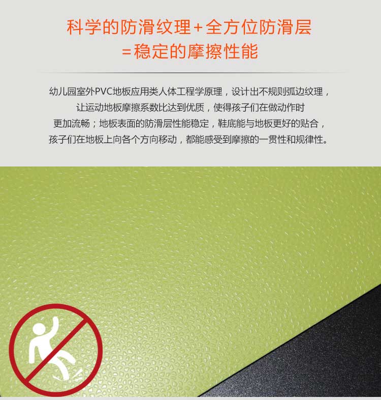 幼儿园室外蜜桃视频网址_户外蜜桃视频网址
