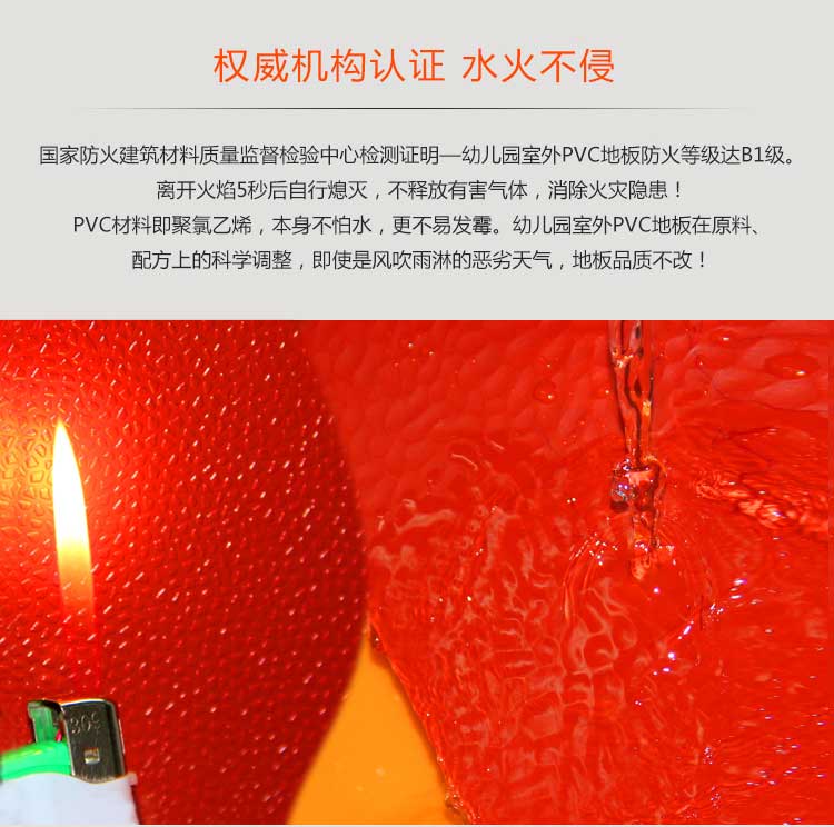 幼儿园室外蜜桃视频网址_户外蜜桃视频网址