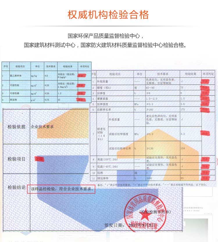 幼儿园室外蜜桃视频网址_户外蜜桃视频网址