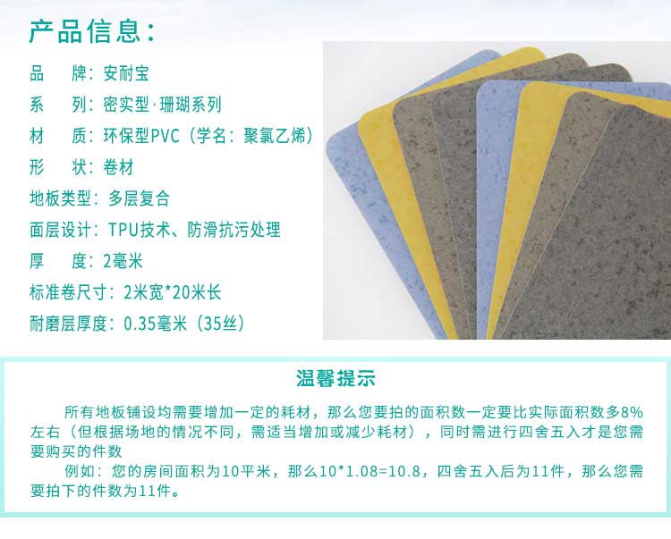 安实珊瑚·商用蜜桃视频网址