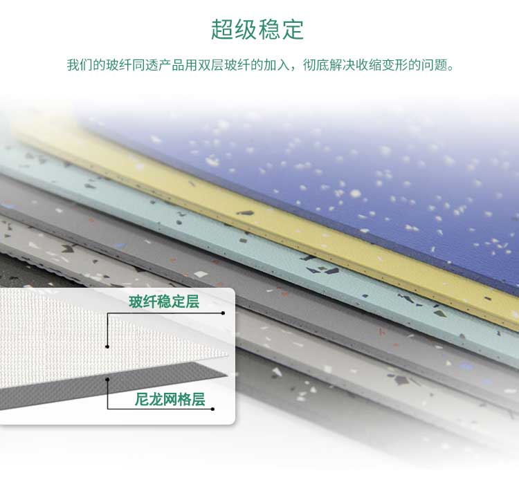 安通玻纤·商用蜜桃视频网址