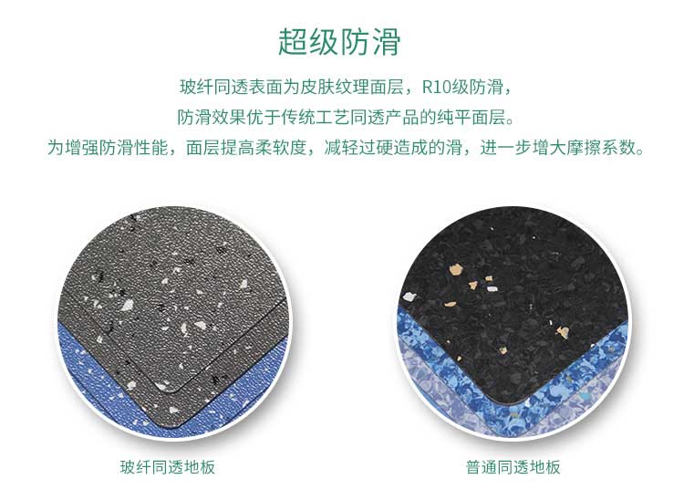 安通玻纤·商用蜜桃视频网址