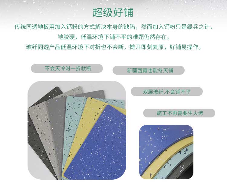 安通玻纤·商用蜜桃视频网址
