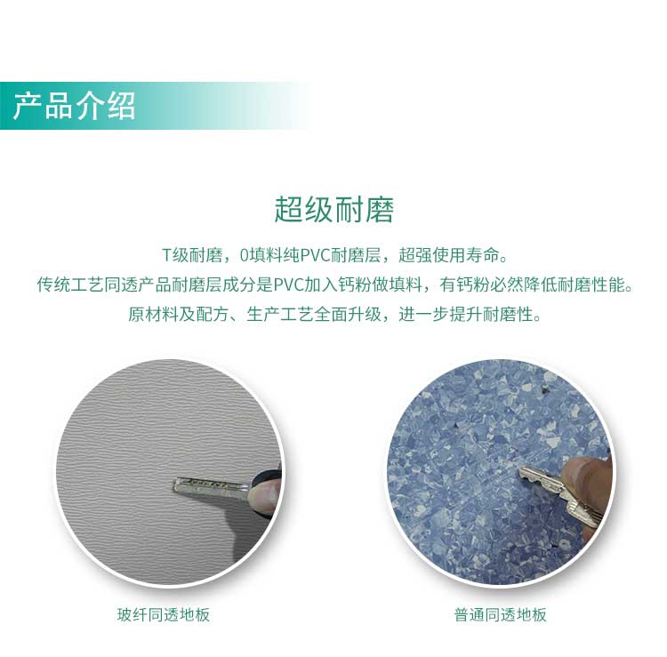 安通玻纤纯色·商用蜜桃视频网址