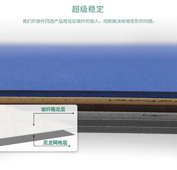 安通玻纤纯色·商用蜜桃视频网址