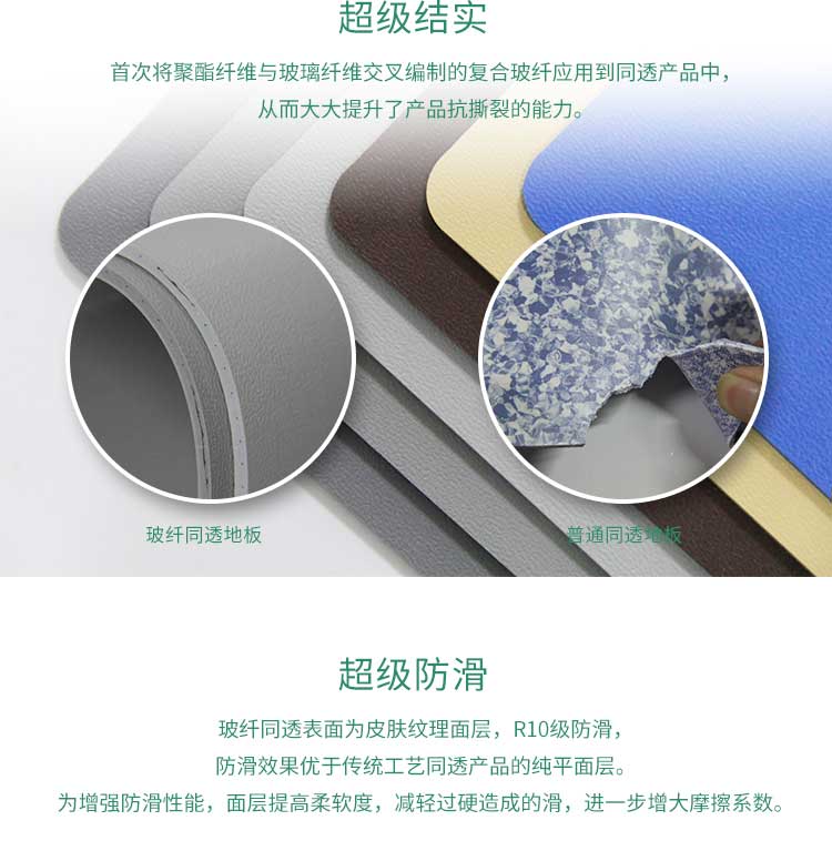 安通玻纤纯色·商用蜜桃视频网址