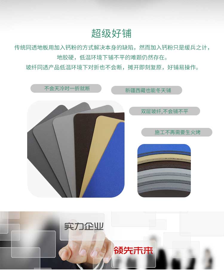 安通玻纤纯色·商用蜜桃视频网址