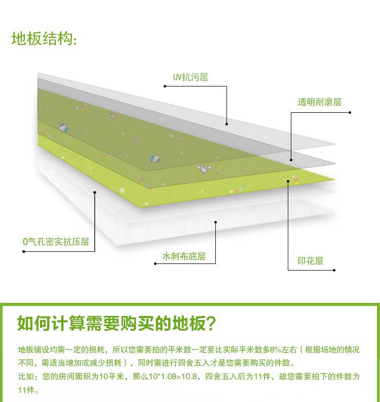 铜宝不怕压·儿童蜜桃视频网址_幼儿园蜜桃视频网址
