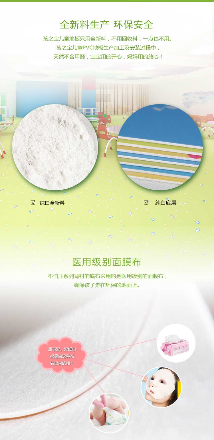 铜宝不怕压·儿童蜜桃视频网址_幼儿园蜜桃视频网址
