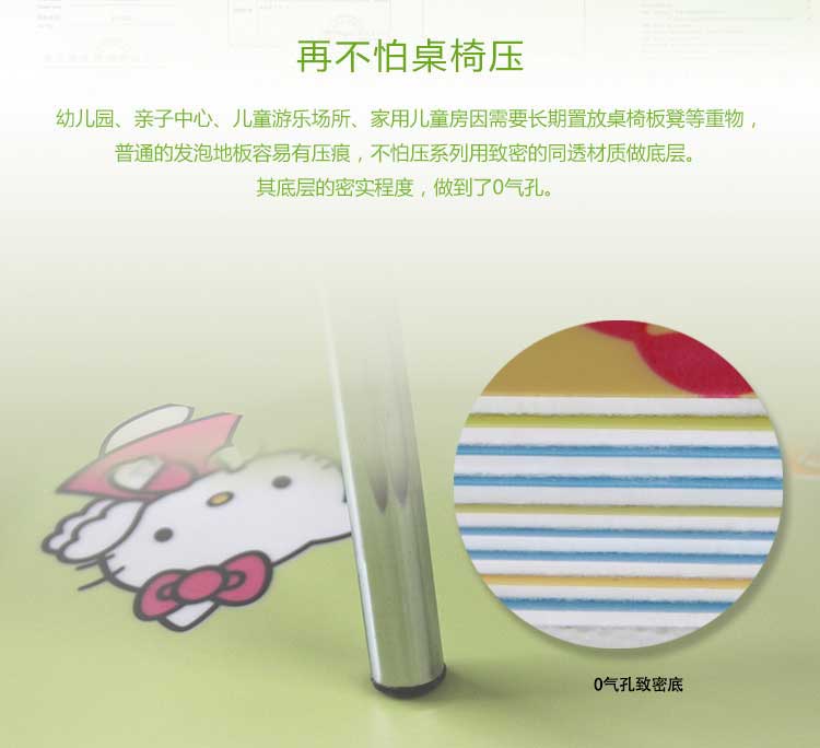 铜宝不怕压·儿童蜜桃视频网址_幼儿园蜜桃视频网址