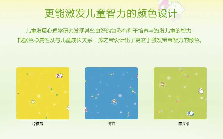 铜宝不怕压·儿童蜜桃视频网址_幼儿园蜜桃视频网址