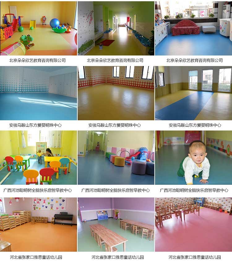 铜宝纯色幼儿园蜜桃视频网址 铜宝纯色·幼儿园蜜桃视频网址_儿童蜜桃视频网址