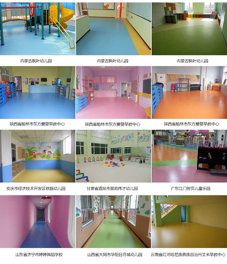 铜宝纯色幼儿园蜜桃视频网址 铜宝纯色·幼儿园蜜桃视频网址_儿童蜜桃视频网址