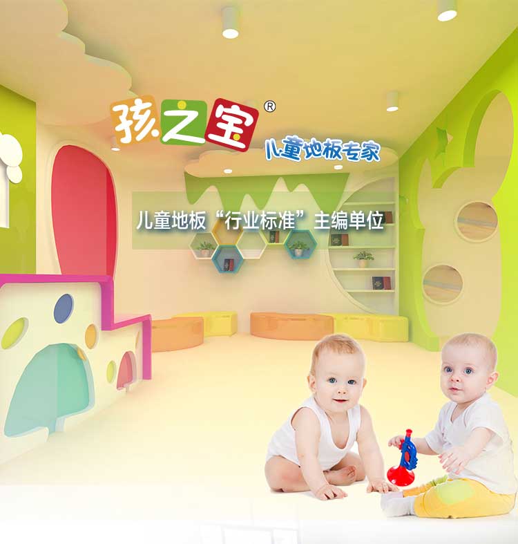 铜宝卡通·幼儿园蜜桃视频网址_儿童蜜桃视频网址
